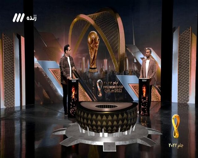  فوتبال‌ها تعطیل است اما برنامه‌های جام‌جهانی پخش می‌شود