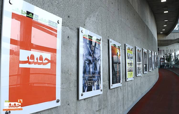  یک توضیح برای حذف چند فیلم خاص از نمایش آنلاین «حقیقت» و رأی‌گیری مردمی