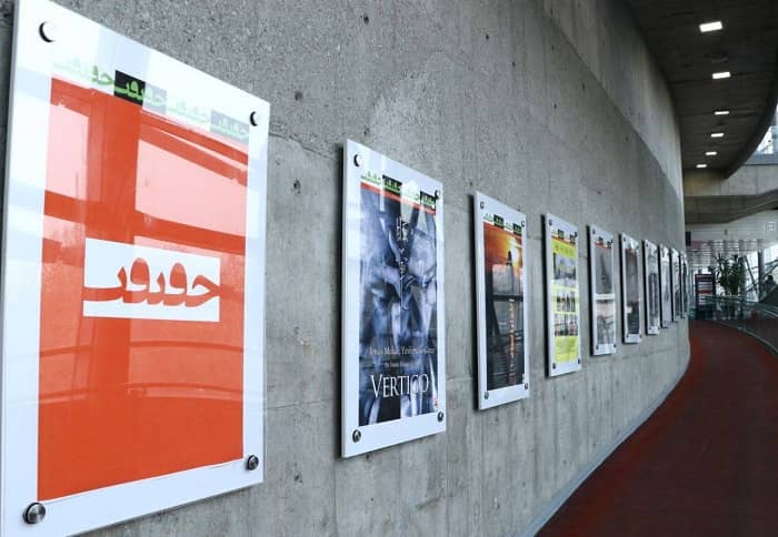 10 مستند به بخش «خارج از مسابقه» جشنواره «سینماحقیقت» شانزدهم راه یافتند