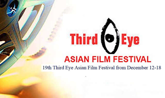  سینمای ایران در جشنواره چشم سوم هند