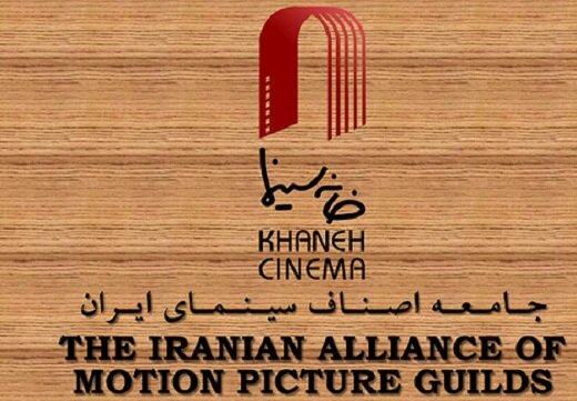 موضعگیری کیهان در برابر بیانیه اخیر خانه سینما/ اگر بازیگران اعتصاب کنند چه خوب می شود موضعگیری کیهان در برابر بیانیه اخیر خانه سینما/ اگر بازیگران اعتصاب کنند چه خوب می شود