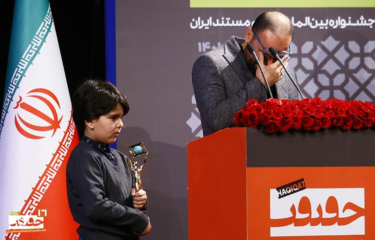 گزارش تصویری- مراسم اختتامیه شانزدهمین جشنواره سینماحقیقت