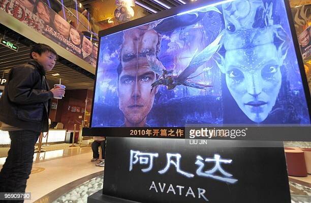  کرونا در چین ترمز «آواتار» را کشید