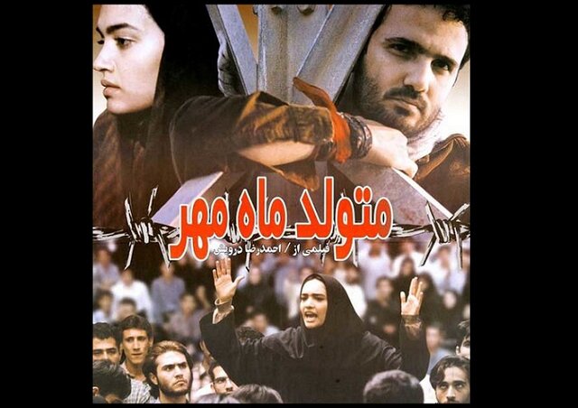  فیلمی سیاسی که بعد از ۲۰ سال همچنان به روز است 