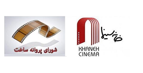  تاکید اتحادیه‌ تهیه کنندگان سینمای ایران بر ۲ انتخاب