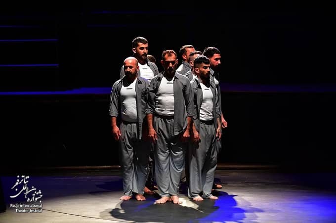  نمایشی با صدای خیلی بلند!