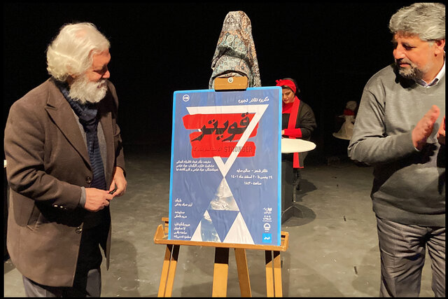  درخواست بازیگر پیشکسوت از تماشاگران یک نمایش