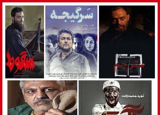 زمستانِ گرم نمایشخانگی با رونمایی از سریالهای جدید؛ پدر گواردیولا هم میآید زمستانِ گرم نمایشخانگی با رونمایی از سریالهای جدید؛ پدر گواردیولا هم میآید