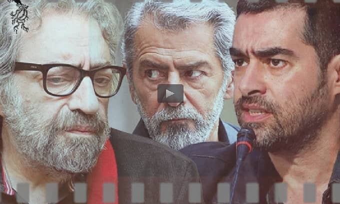 از قهر مسعود کیمیایی تا گرد و خاک شهاب حسینی