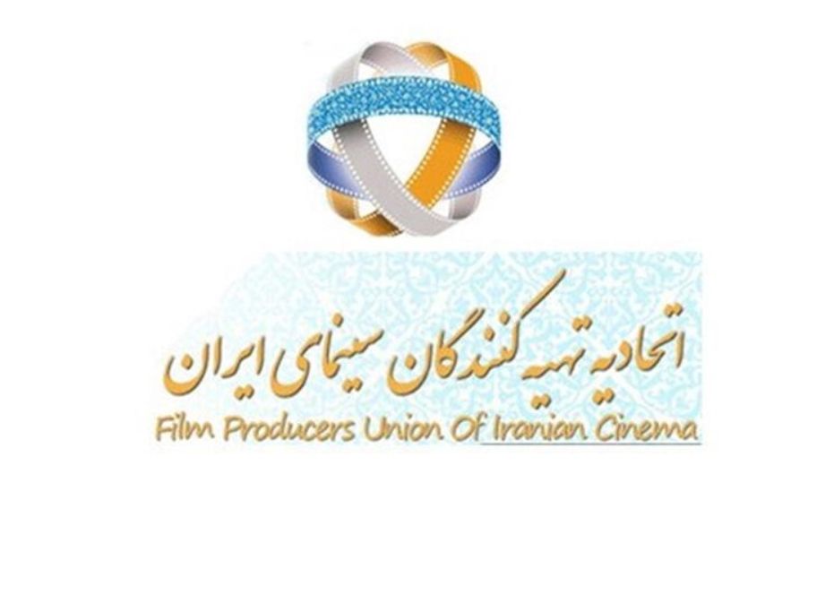 واکنش اتحادیه تهیه‌کنندگان سینما به اظهارات حسین فرحبخش