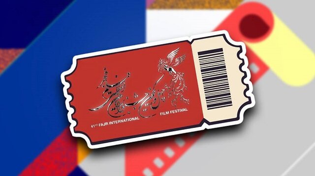  چند بلیت در جشنواره فیلم فجر به هر نفر فروخته می‌شود؟
