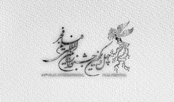 جدول اکران سینماهای مردمی جشنواره چهل و یک فیلم فجر منتشر شد