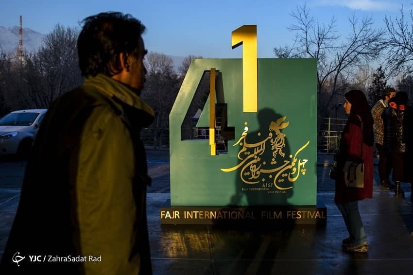 گزارش تصویری- حاشیه های روز ششم چهل و یکمین جشنواره فیلم فجر