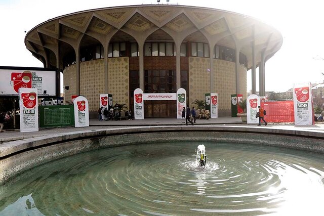  معرفی داوران چهل و یکمین جشنواره تئاتر فجر