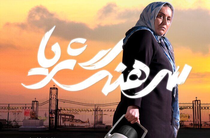 فیلم 