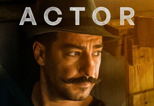  «آکتور» به جشنواره‌ اروپایی راه یافت