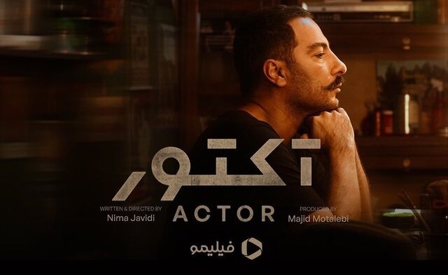 سریال نوید محمدزاده جنجال جدید نمایشخانگی میشود؟ سریال نوید محمدزاده جنجال جدید نمایشخانگی میشود؟