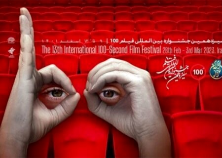 حمایت انجمن سینمای جوان، شبکه نسیم و امید از فیلمسازان برگزیده جشنواره