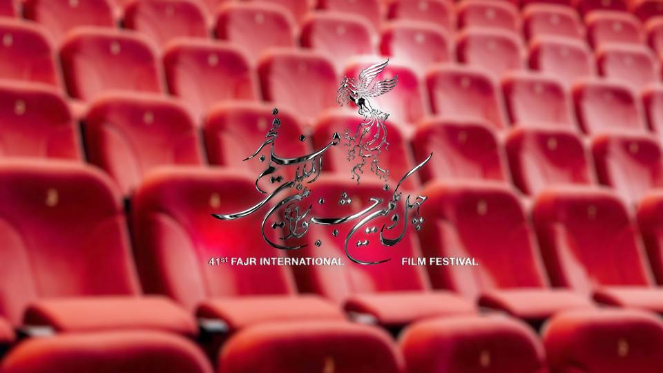 فیلم‌های چهل‌ویکمین جشنواره فیلم فجر را در این سینماها ببینید