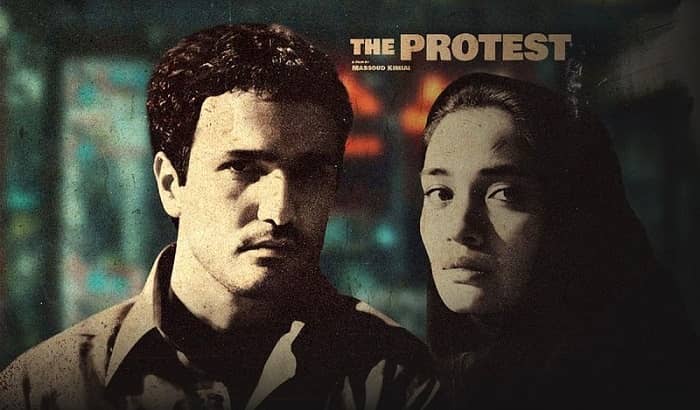  پنج دلیل برای تماشای «اعتراض» به بهانه انتشار در فیلم‌نت؛ اسطوره در مقابل واقعیت 