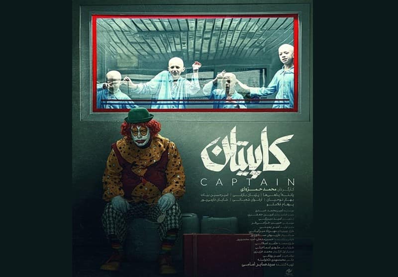 نگاهی به فیلم   نگاهی به فیلم