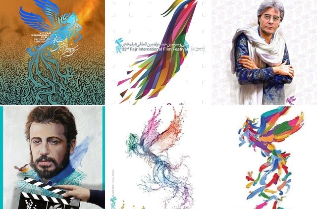 گَشتی ۱۰ ساله در پوسترهای جشنواره فیلم فجر