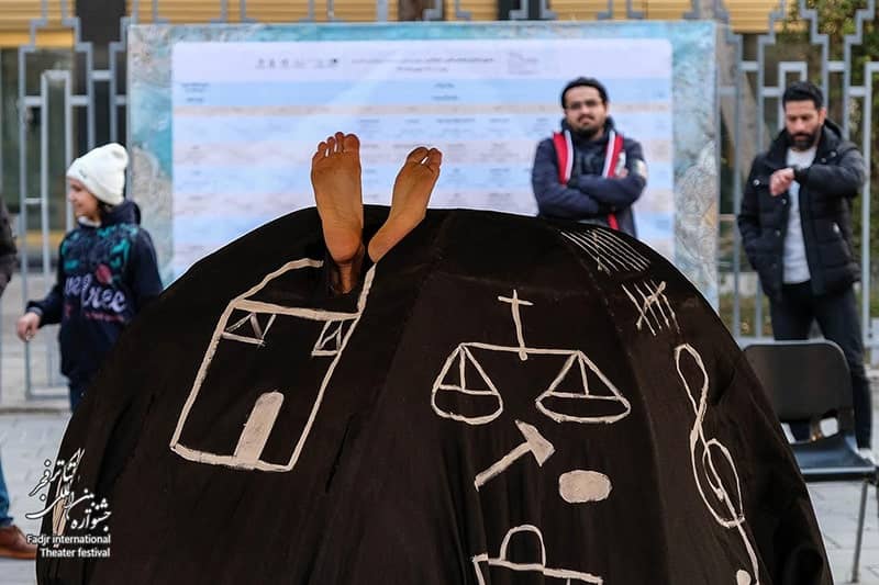 گزارش تصویری-  تئاتر خیابانی «بازی» به کارگردانی علیرضا قاسمی/ جشنواره تئاتر فجر