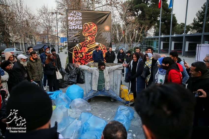 گزارش تصویری- تئاتر خیابانی «لیلی مجنون» به کارگردانی بهنام کاوه / جشنواره تئاتر فجر 