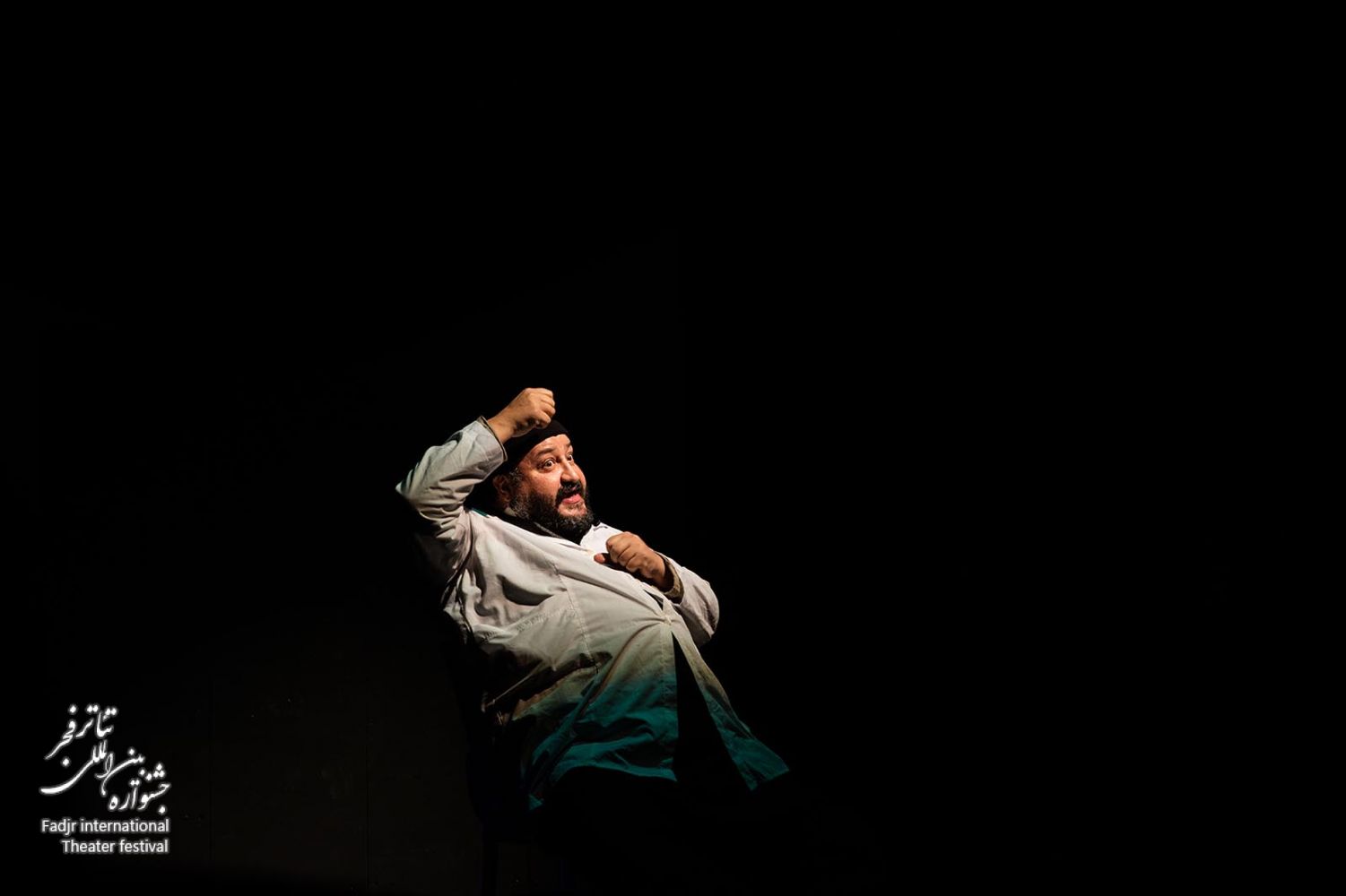 گزارش تصویری- «مطرب آقا» به کارگردانی مهیار هزارجریبی/ جشنواره تئاتر فجر