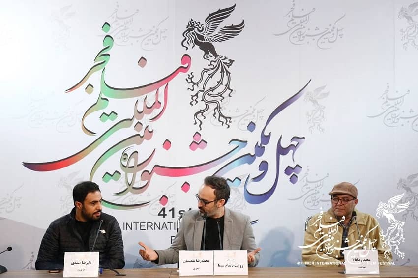 گزارش تصویری- نشست خبری فیلم «روایت ناتمام سیما»