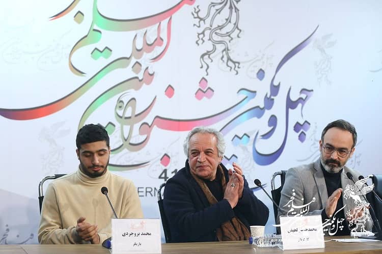 گزارش تصویری- نشست خبری فیلم سینمایی «غریب»