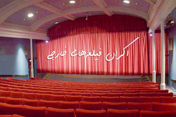  نمایش فیلم‌های ترسناک، انیمیشن و توقیفی می‌تواند فروش را بهبود بخشد 