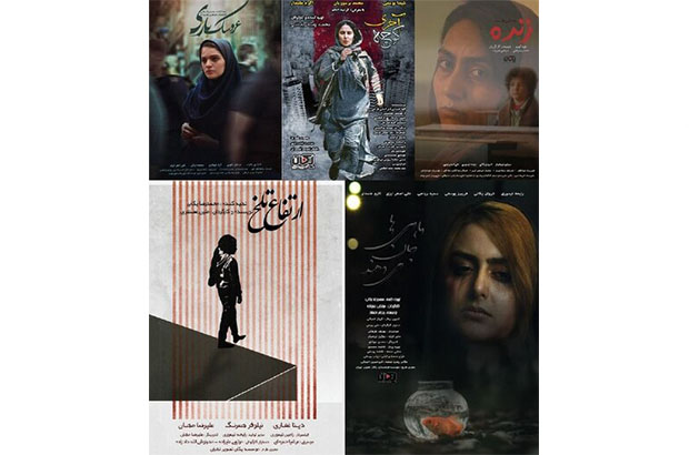 نمایش ۵ فیلم کوتاه اجتماعی در پلتفرم هاشور