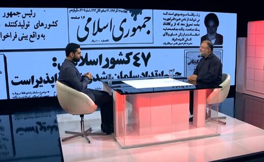 پرتکرارترین مهمانان برنامه‌های تلویزیون برای حوادث اخیر کشور چه کسانی بودند؟ + جدول اسامی