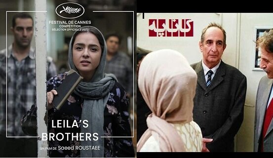 آخرین وضعیت اکران «کاناپه»،«برادران لیلا» و برگزاری جشنواره فیلم فجر