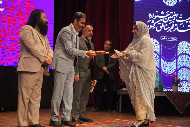  برگزیدگان جشنواره تئاتر فجر منطقه ۲ (بوشهر) معرفی شدند