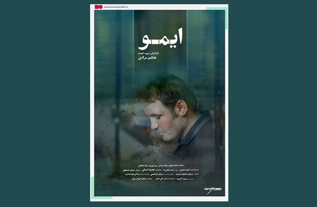 «ایمو» مثل «خانه دوست کجاست» سادهنگار است نه سادهانگار «ایمو» مثل «خانه دوست کجاست» سادهنگار است نه سادهانگار