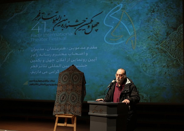 فیلم- اعدام علیرضا اکبری به تئاتر هم کشیده شد