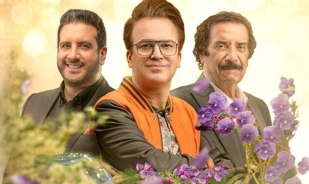  حامد آهنگی مجری برنامه تحویل سال/ جواد یساری مهمان قسمت اول