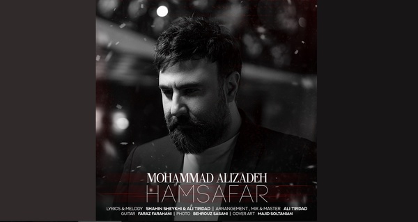 «همسفر» با صدای محمد علیزاده+صوت 