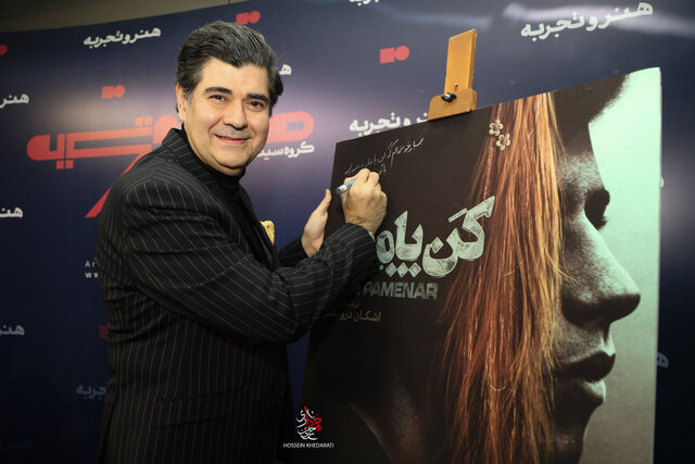  واکنش سالار عقیلی به یک فیلم