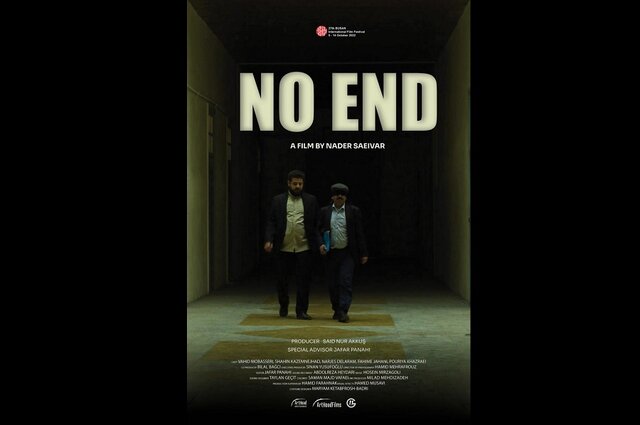  جایزه جشنواره وزول برای سینمای ایران