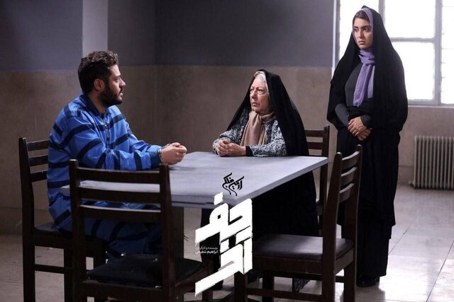  آغاز اکران آنلاین فیلم سینمایی «حرف آخر»