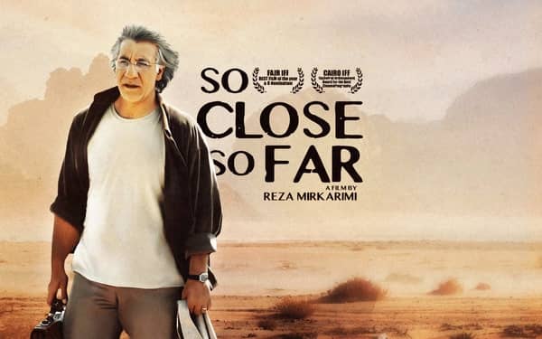  «خیلی دور خیلی نزدیک» در شبکه نمایش خانگی 