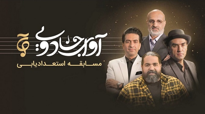 برنامه‌ای که در سکوت حذف شد