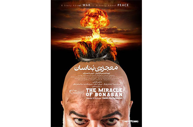 حبیب احمدزاده «معجزه بُناسان» را به «هنر و تجربه» سپرد