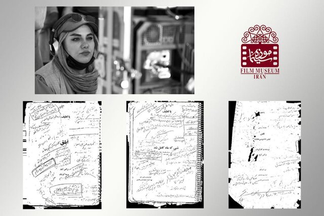  ثبت فیلمنامه‌های نرگس آبیار در گنجینه موزه سینما
