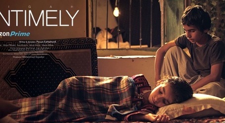 آغاز اکران آنلاین «بی‌گاه» در آمازون 