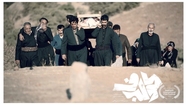 راه یابی «کولبرف» به جشنواره ایتالیا 