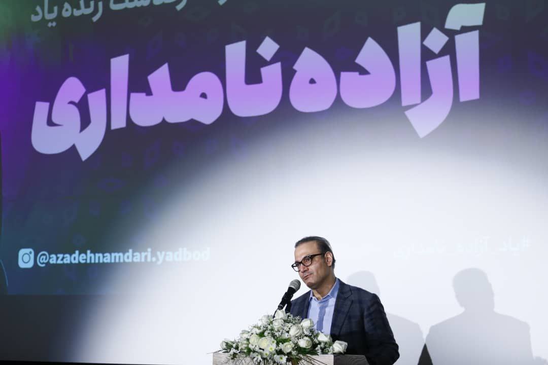 گزارش تصویری- مراسم یادبود آزاده نامداری در موزه سینما